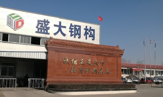 大同盛大鋼結構