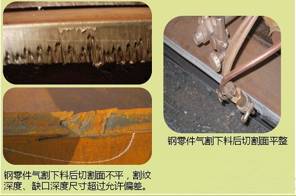 鋼結構工程切割問題